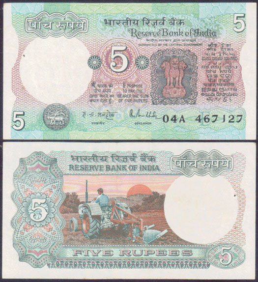 1975- India 5 Rupees (P.80l) L001117